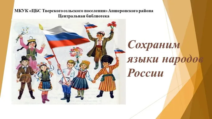 prezentatsia_microsoft_powerpoint