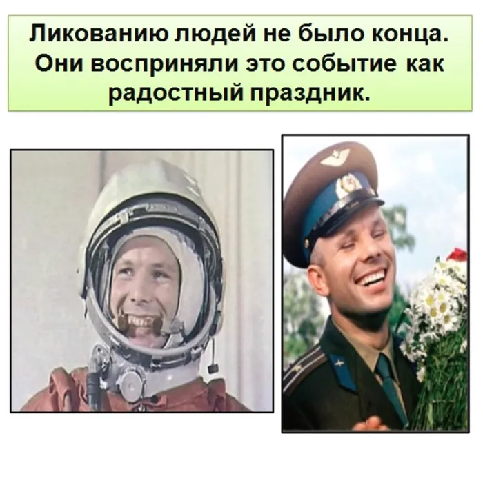 12 апреля8.jpg