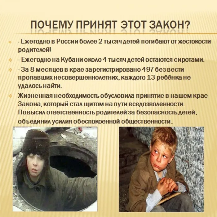 дети домой3