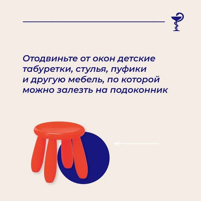 безопасные окна3