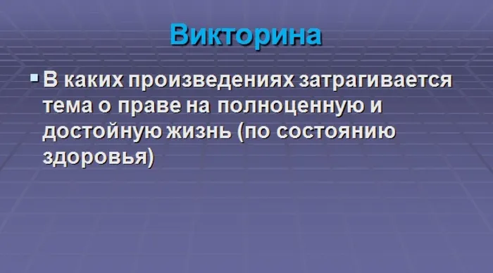 знаеш ли ты всои права51