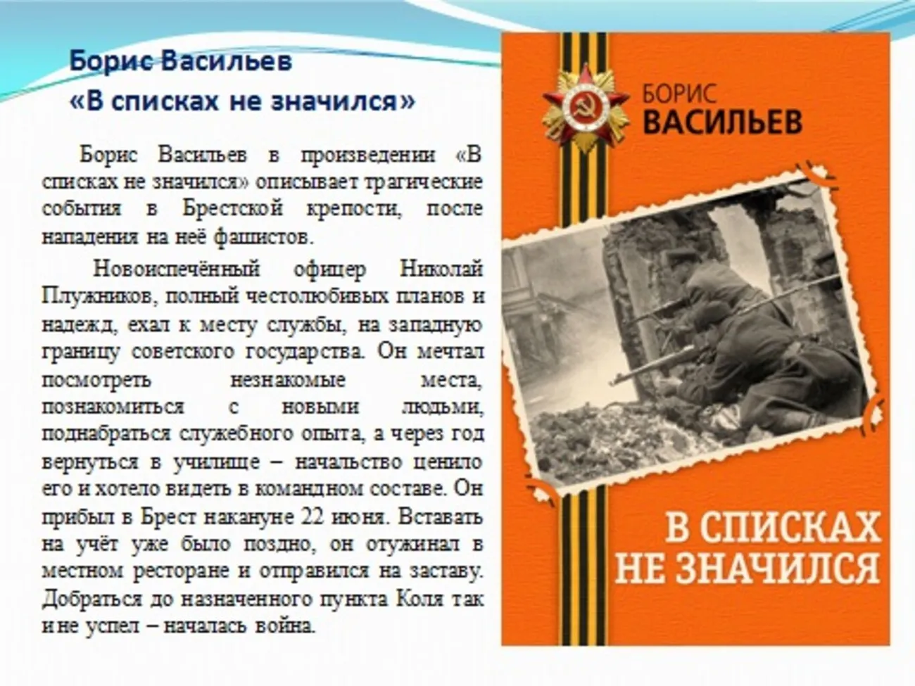 обзор книг1.jpg