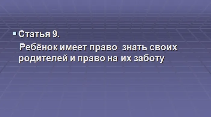 знаеш ли ты всои права56