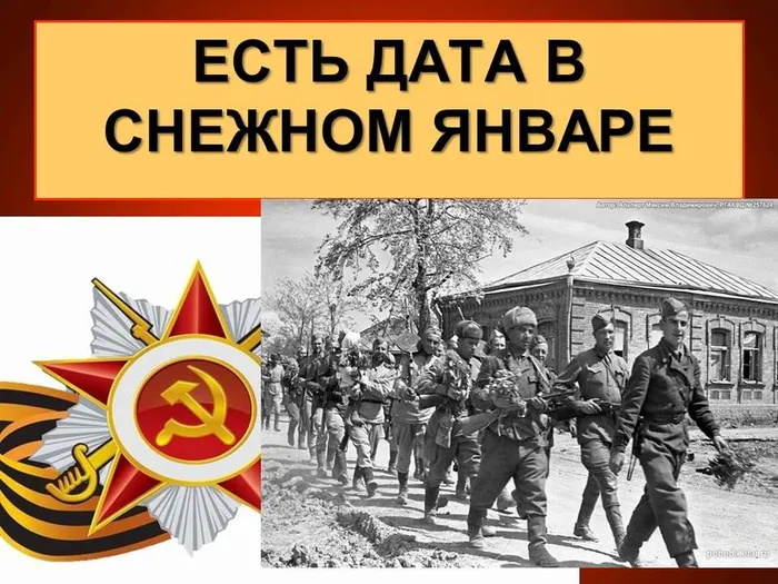 презентация освобождение апшеронского района