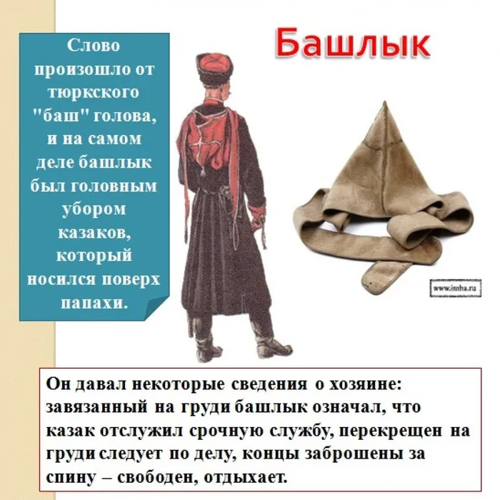 история кубанского9