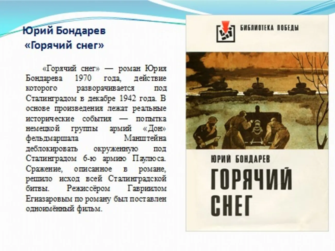 обзор книг3.jpg