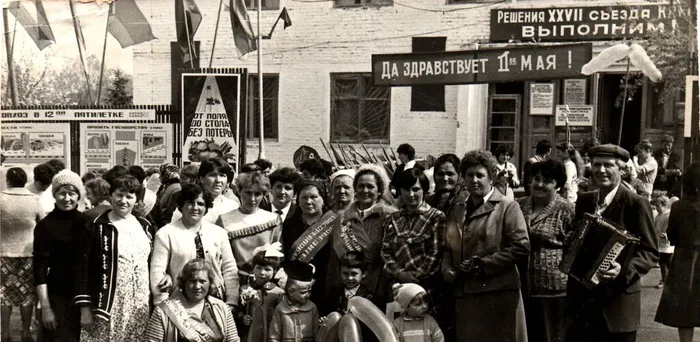 1 мая 1987г архив404