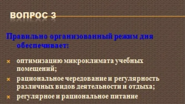 Ваше здоровье в ваших руках12