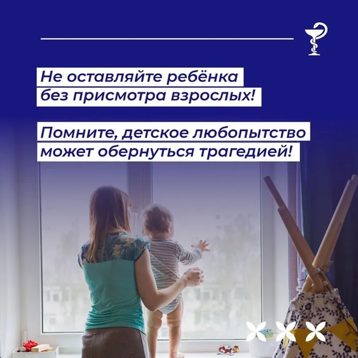 безопасные окна6