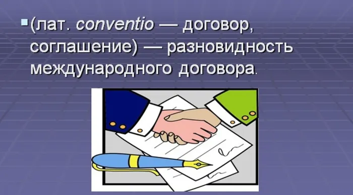 знаеш ли ты всои права12