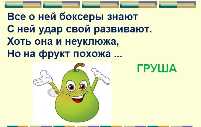 золотые правила питания15