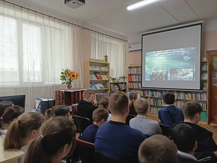 антитеррор24 5