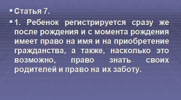 знаеш ли ты всои права24