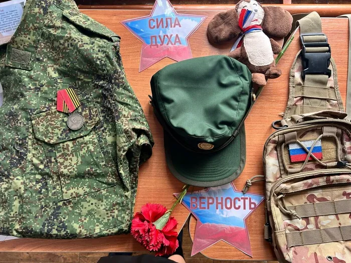 Парта героя