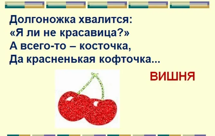 золотые правила питания19