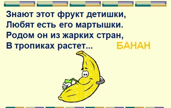 золотые правила питания7