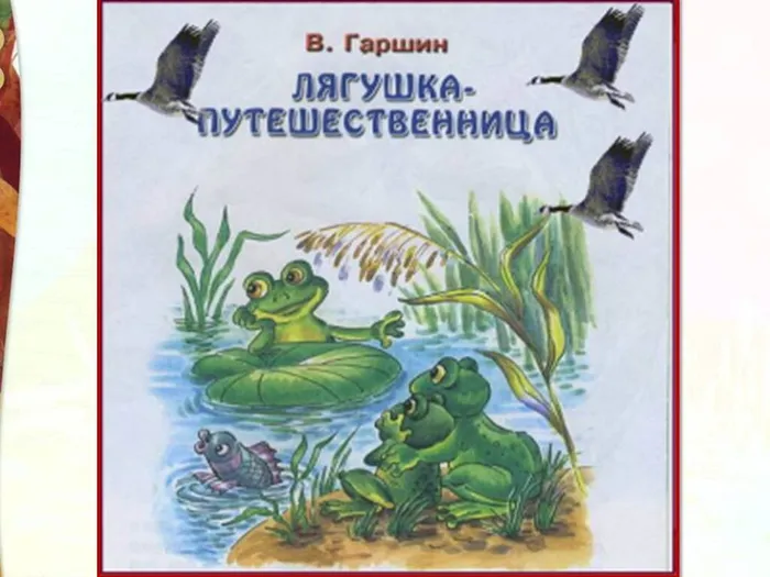 жила была 20.02.