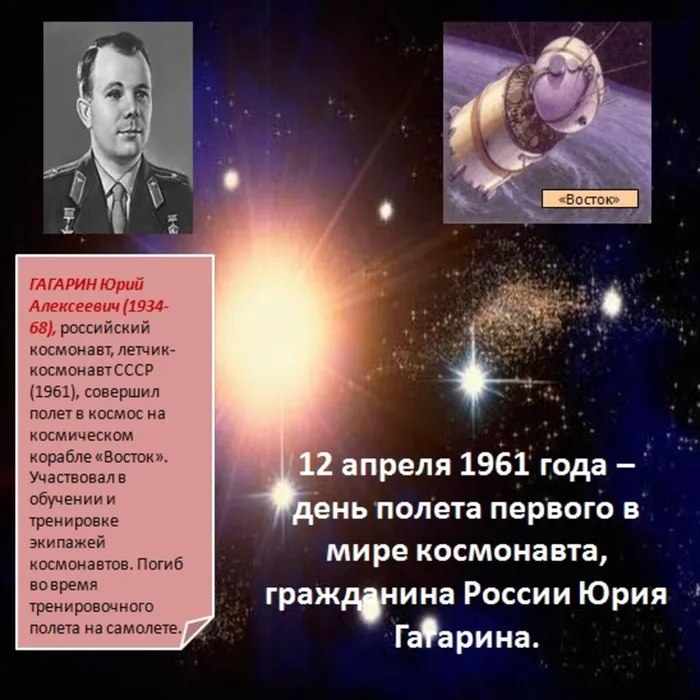 12 апреля6.jpg