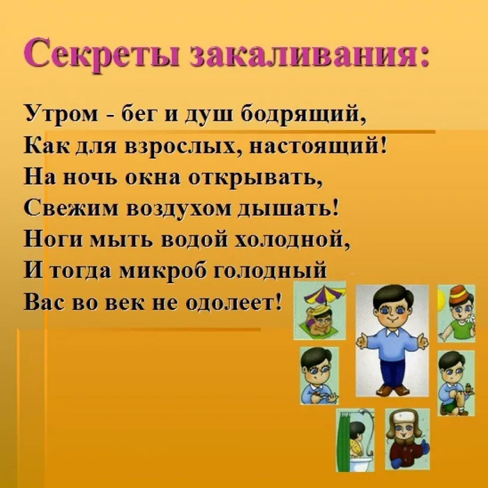 азбука зож6