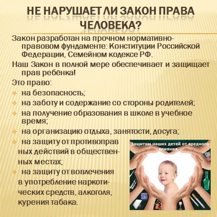 дети домой6