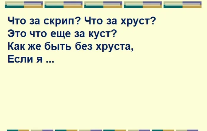 золотые правила питания4