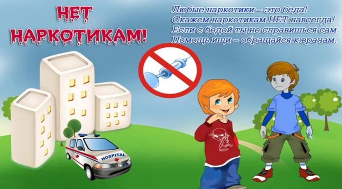 знаеш ли ты всои права39