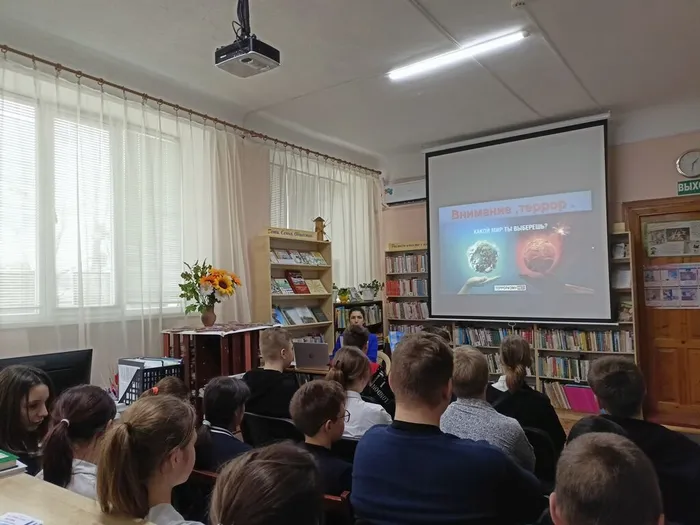 антитеррор24 1