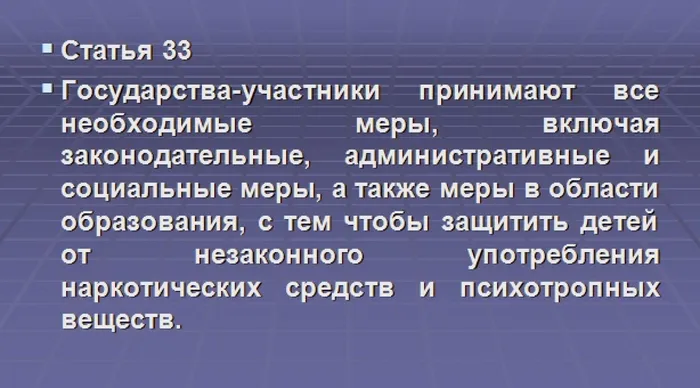 знаеш ли ты всои права40