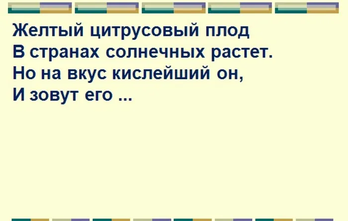 золотые правила питания20
