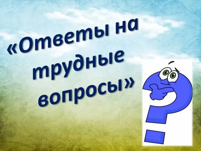 Слайд1