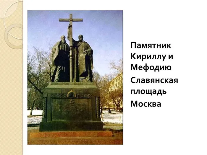 Слайд19