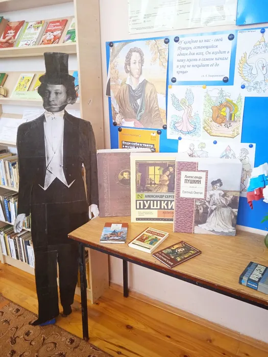пушкин выставка