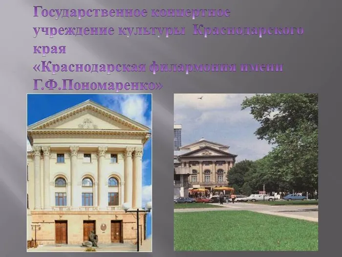 ponomarenko3