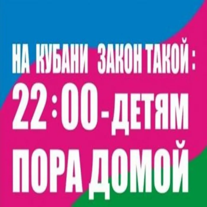 дети домой10