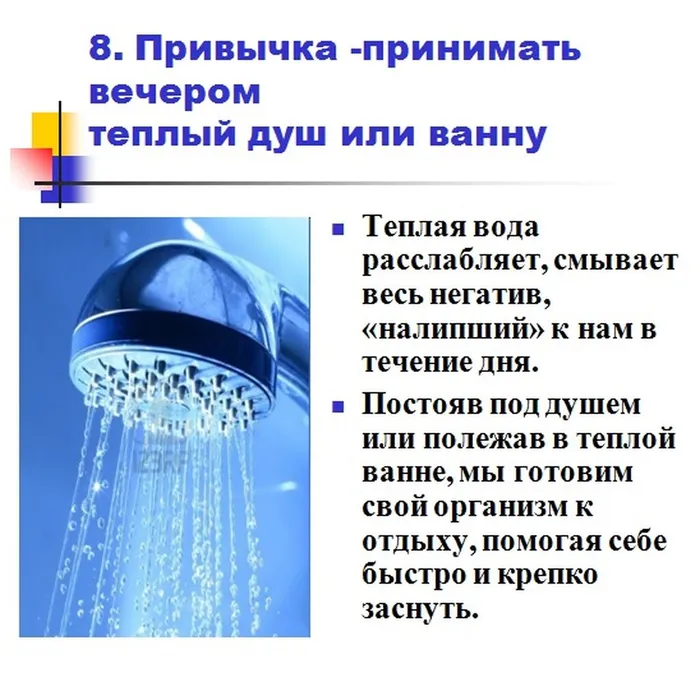 букет здоровых привычек9