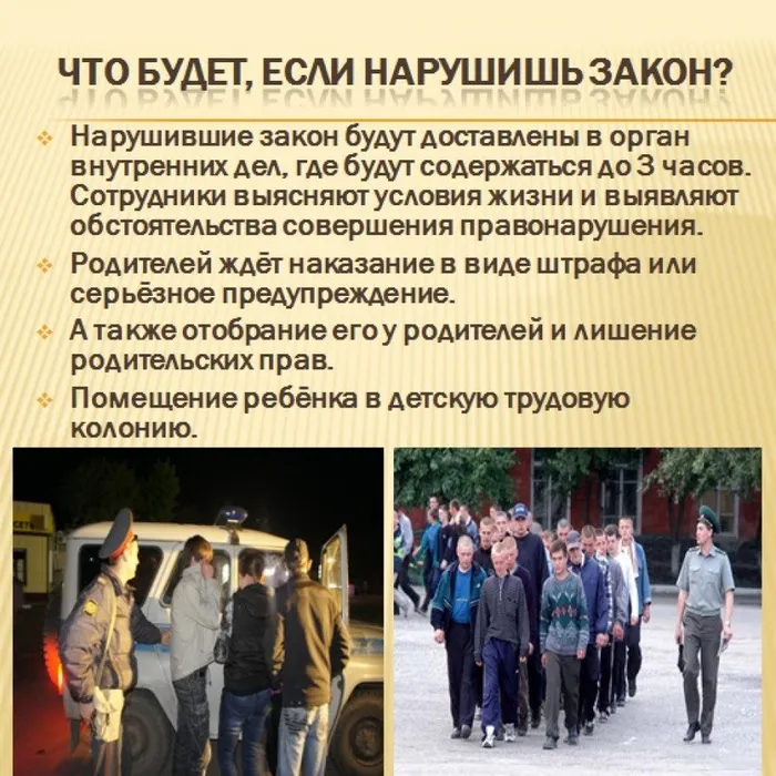 дети домой8