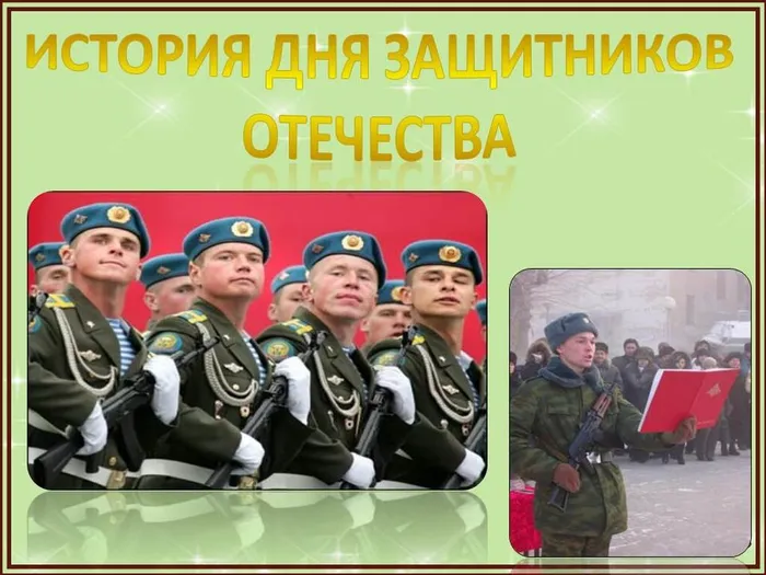 к 23 февраля для 1 класса4