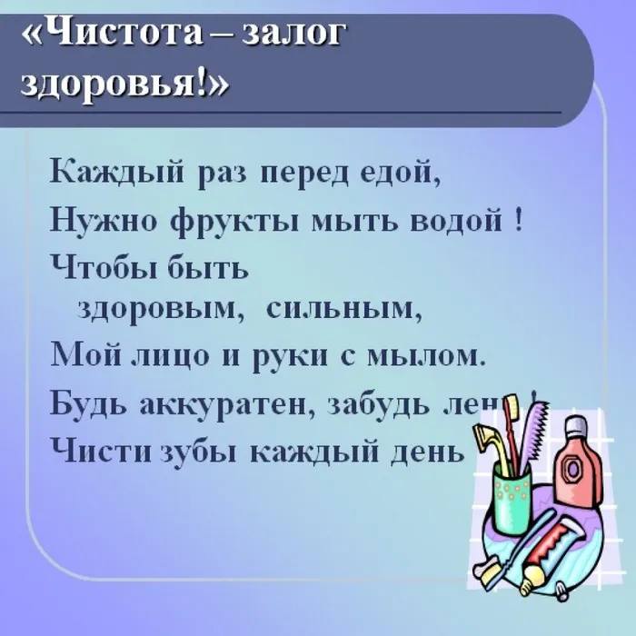 азбука зож5
