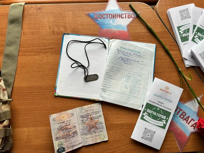 Парта героя1