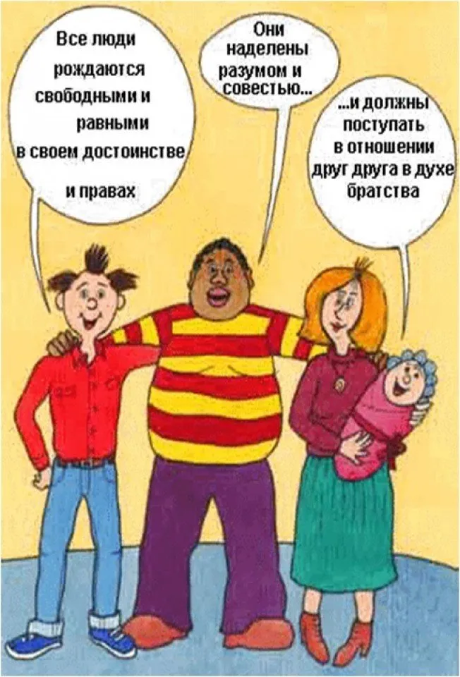 от правил к праву