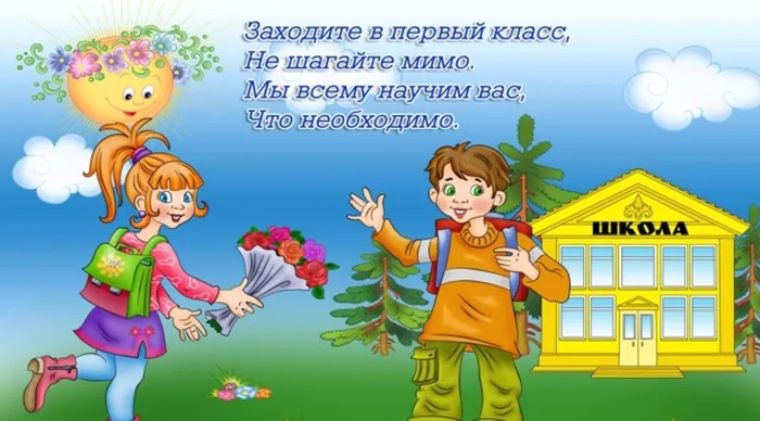 знаеш ли ты всои права33