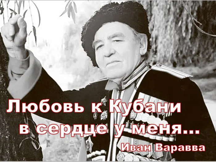 Варавва