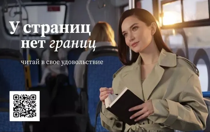 На заставку