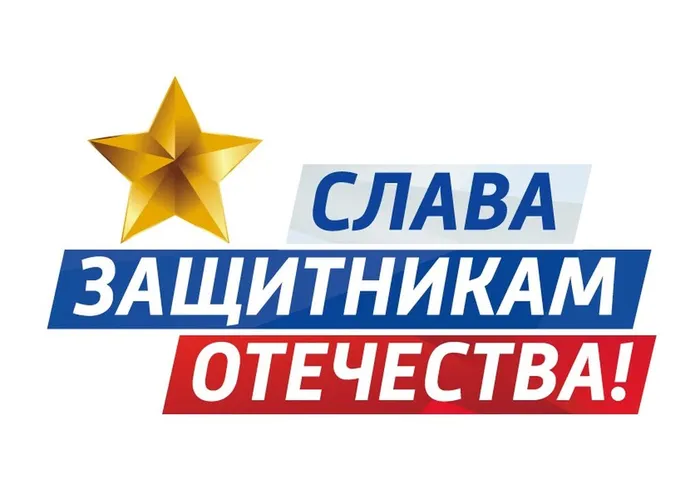 ЛОГО_федеральный