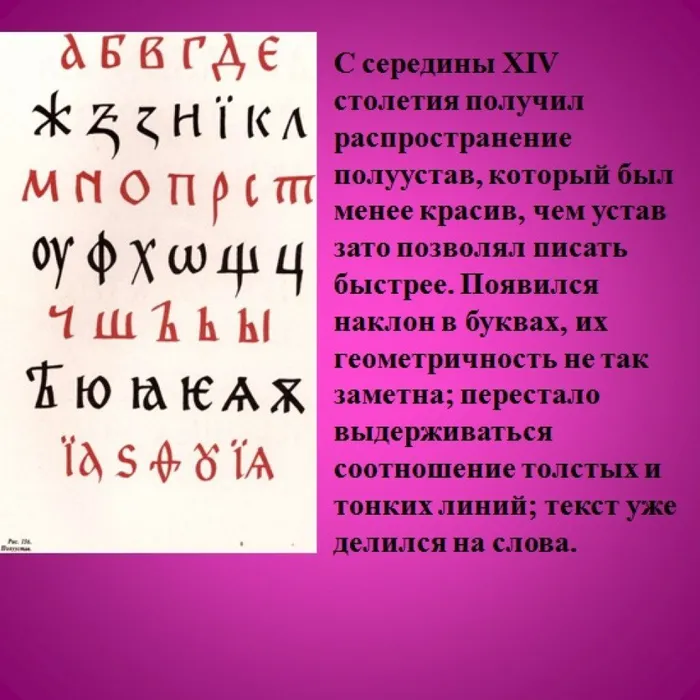 24 мая день славянской письменности7