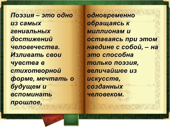 золотая россыпь 24.03.