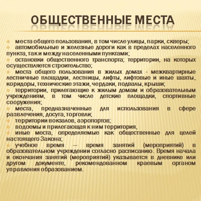 дети домой7