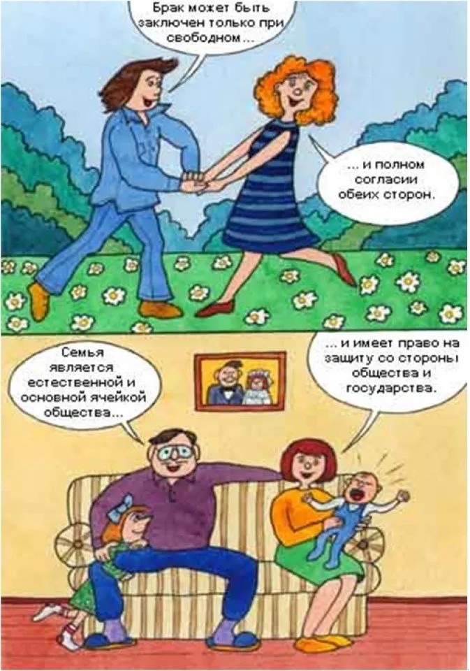 от правил к праву4