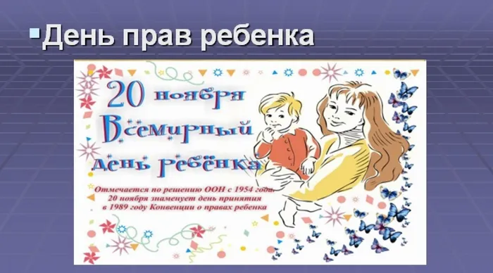 знаеш ли ты всои права20