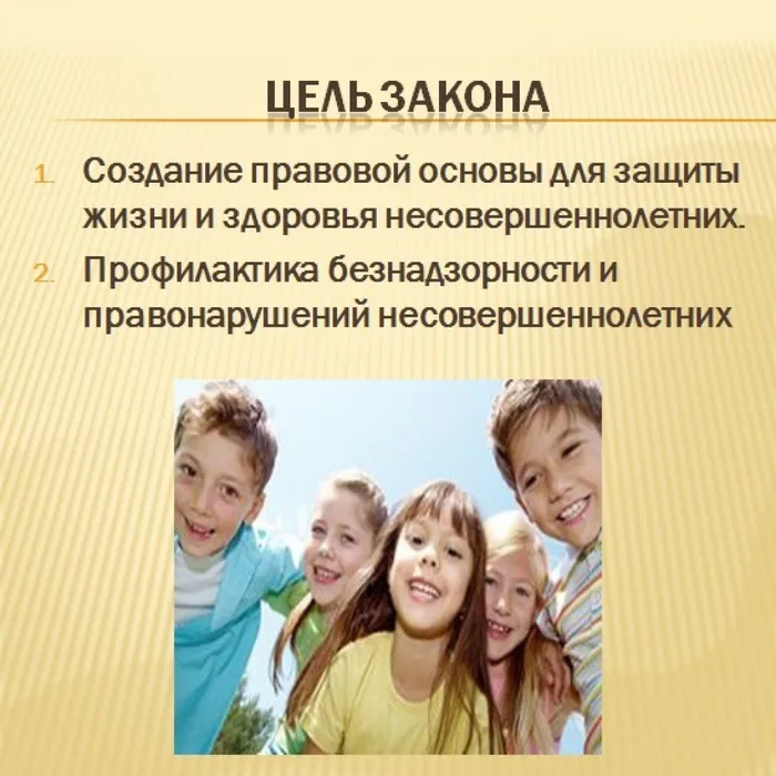 дети домой2